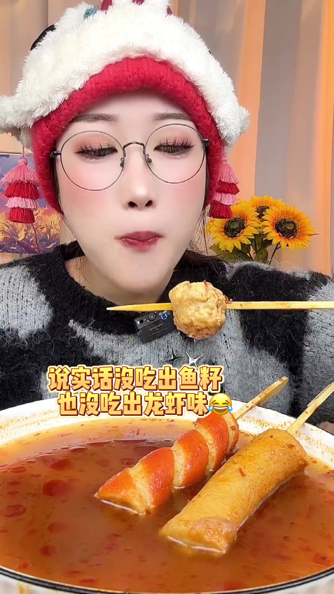 便利店关东煮,香得我迷糊啦!