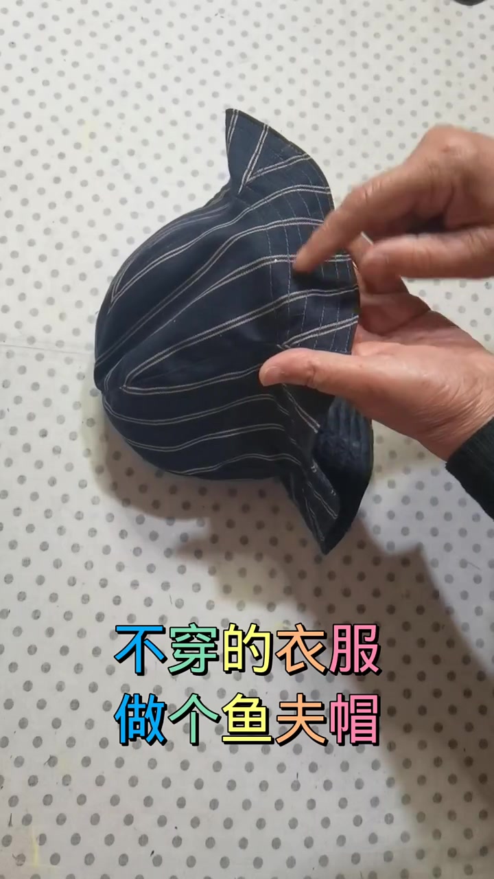 不穿的衣服做个鱼夫帽