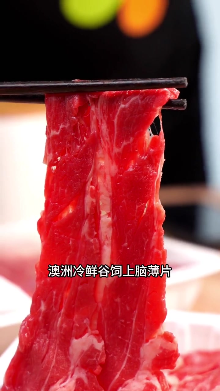 上朴朴，就能买到上好的澳洲进口谷饲牛肉