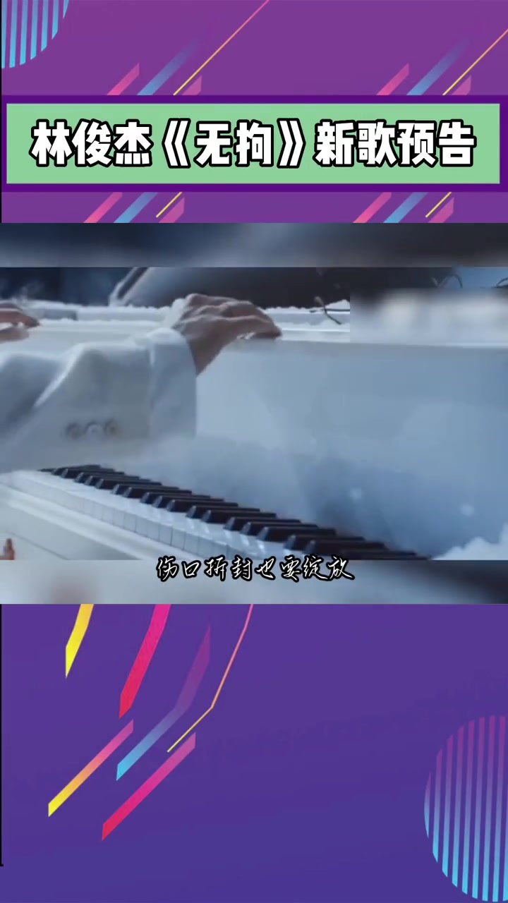 咱就是说，还得是JJ啊！