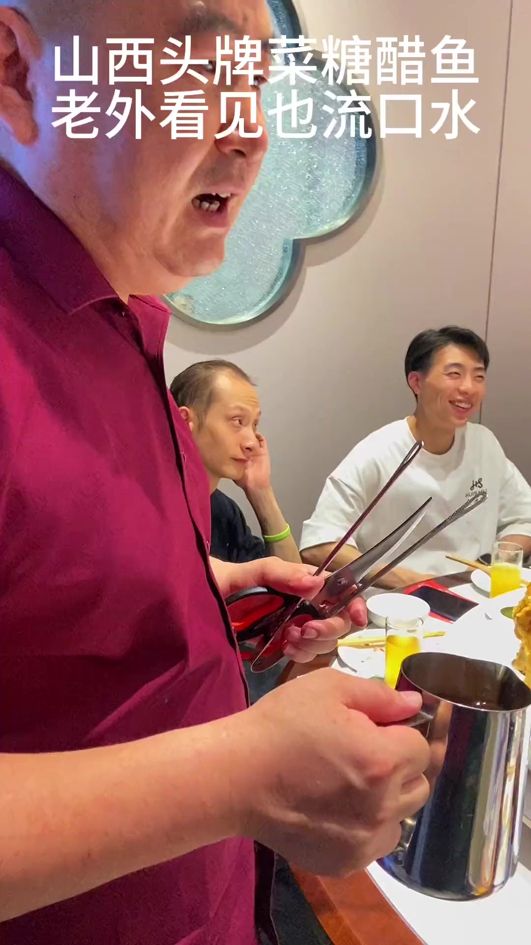 山西传统名菜糖醋鱼,老外吃了都呱呱叫