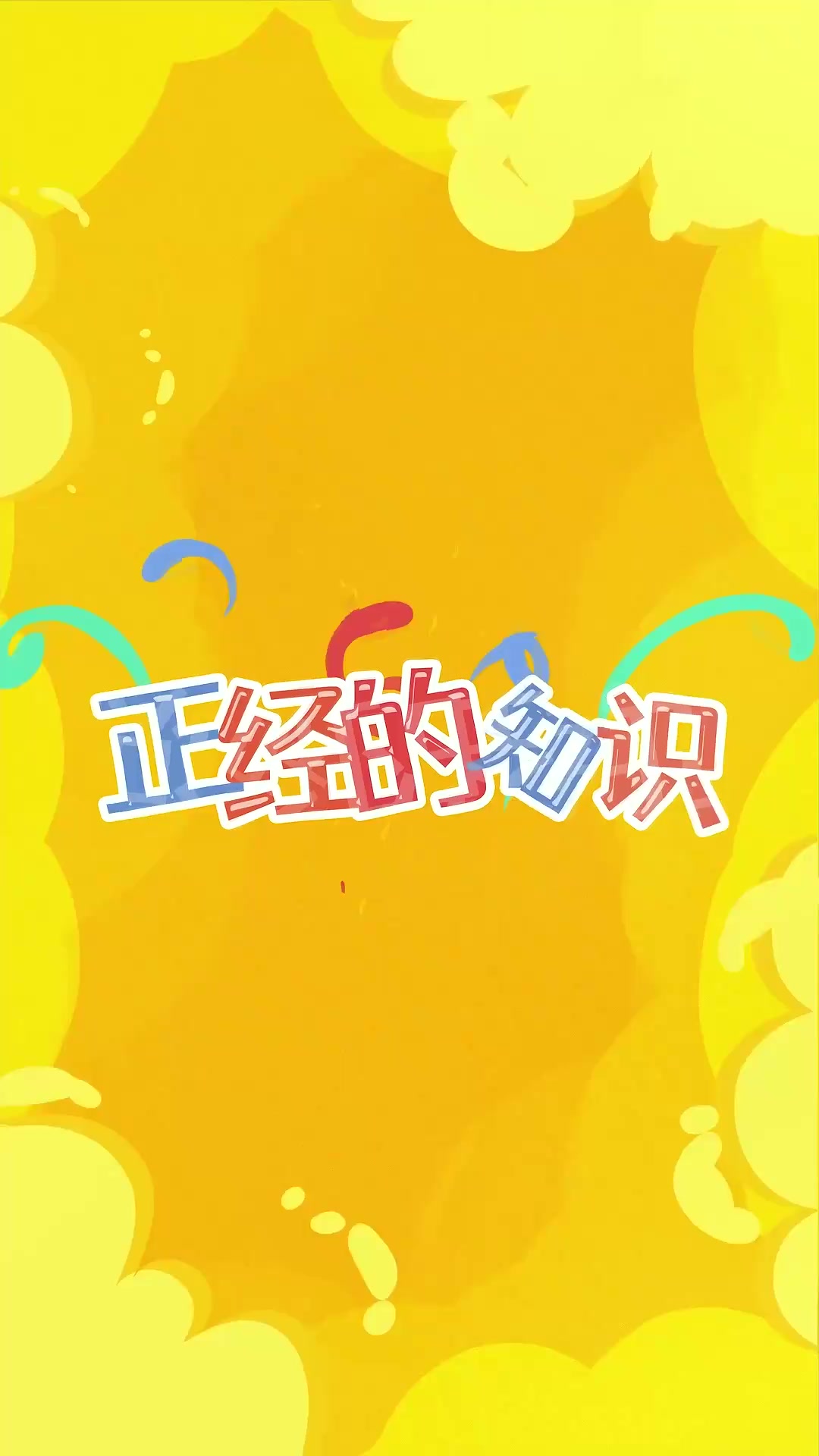 如何通过鲸鱼喷的“水柱” 判断品种?