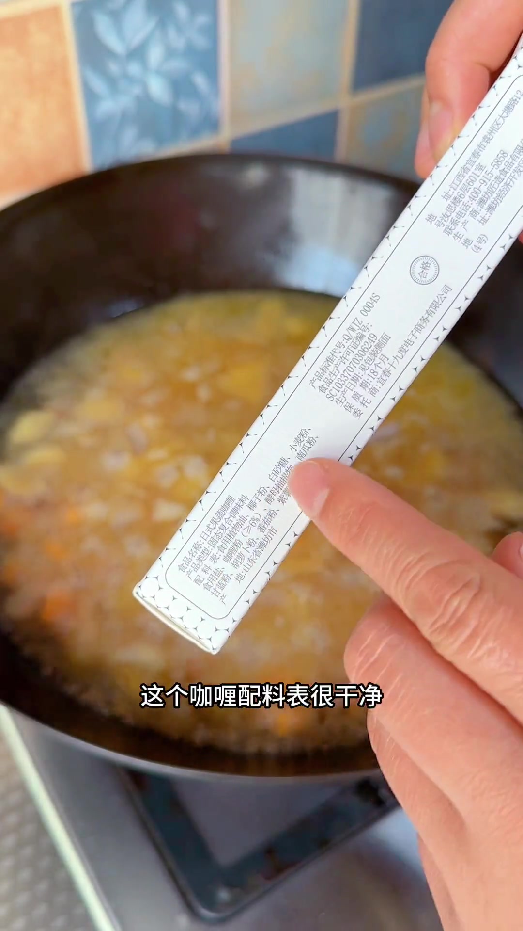 每天孩子放学前做好晚饭，今日咖喱牛肉面，全家爱吃