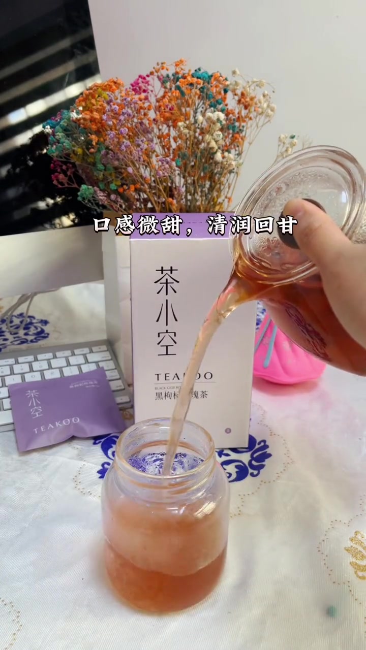 女孩子不要老抱着奶茶来试试这个黑枸杞玫瑰茶喝完嘴巴都是玫瑰香
