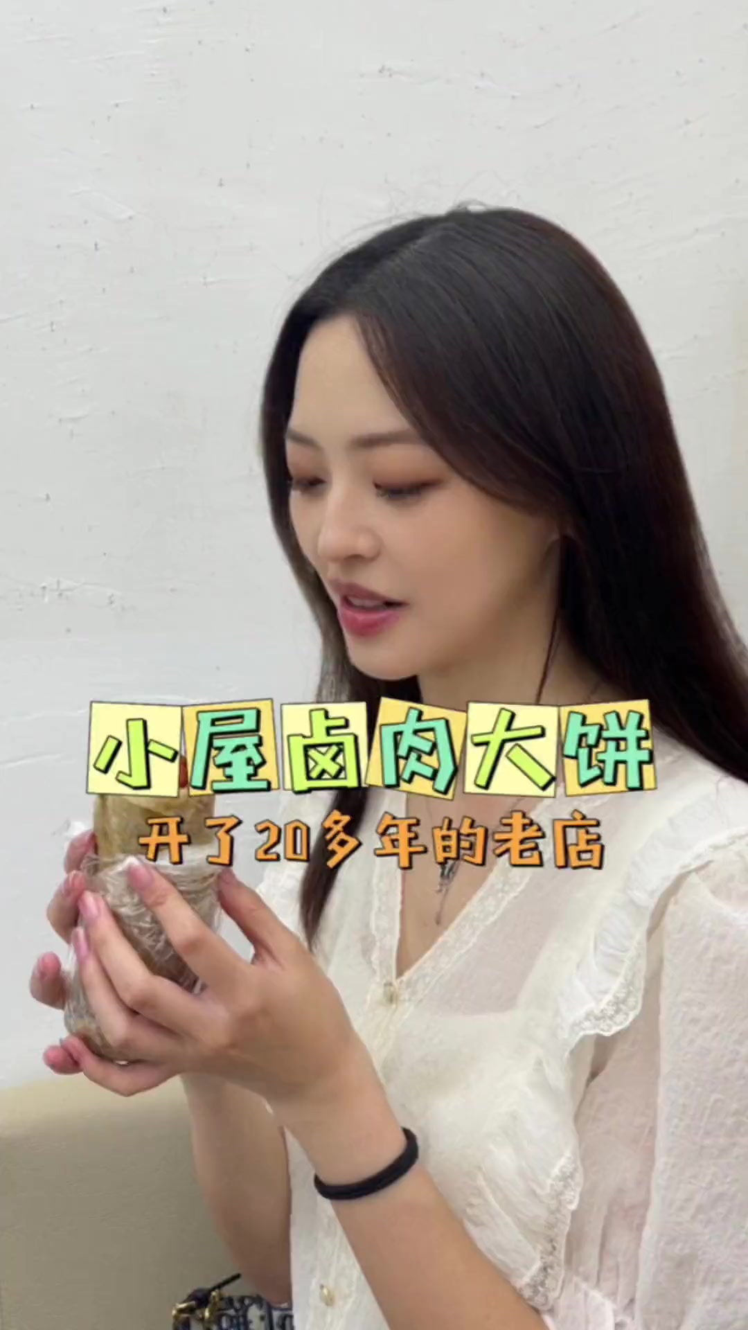 没想到吃个饼这么难