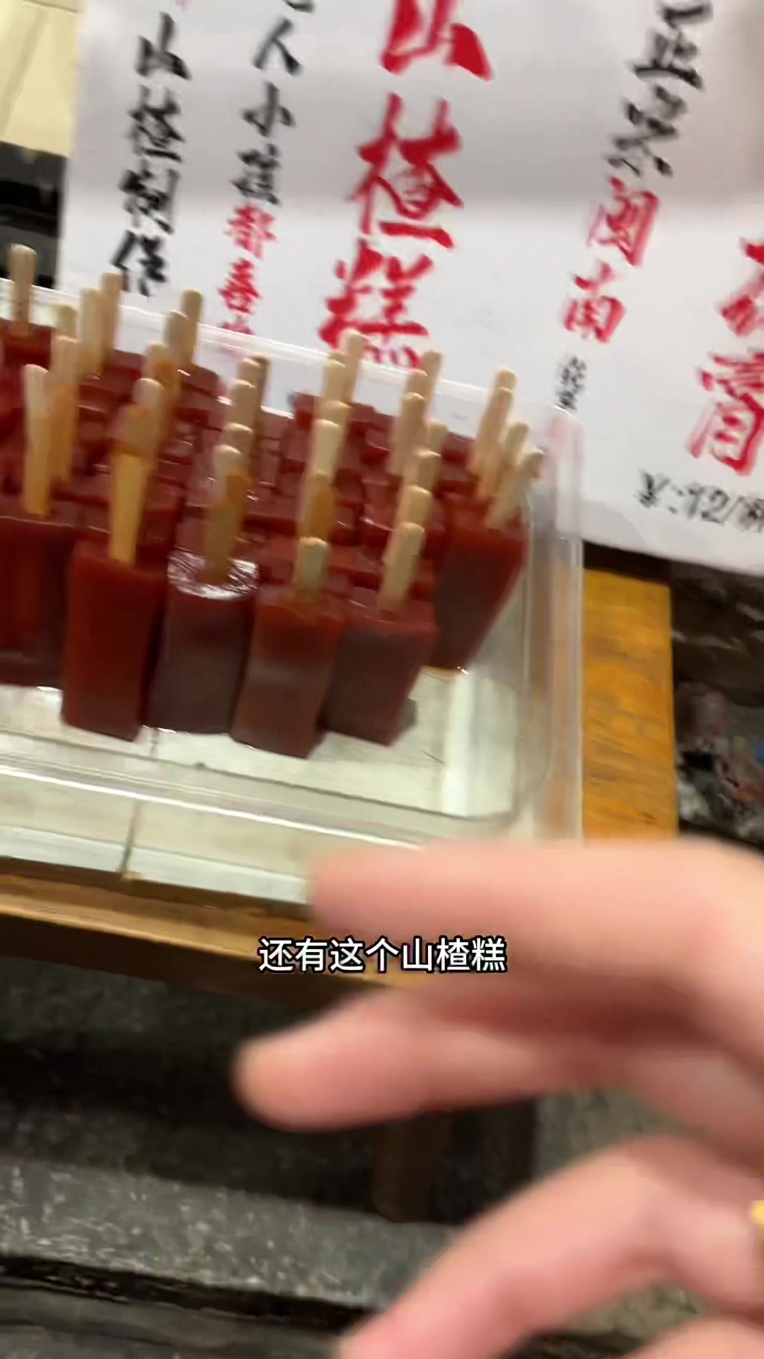 只要不是在酒店躺着一天点外卖奖励自己都不会胖很多的……｜芋泥饼｜雪顶咖啡｜拳头母｜炸紫菜｜