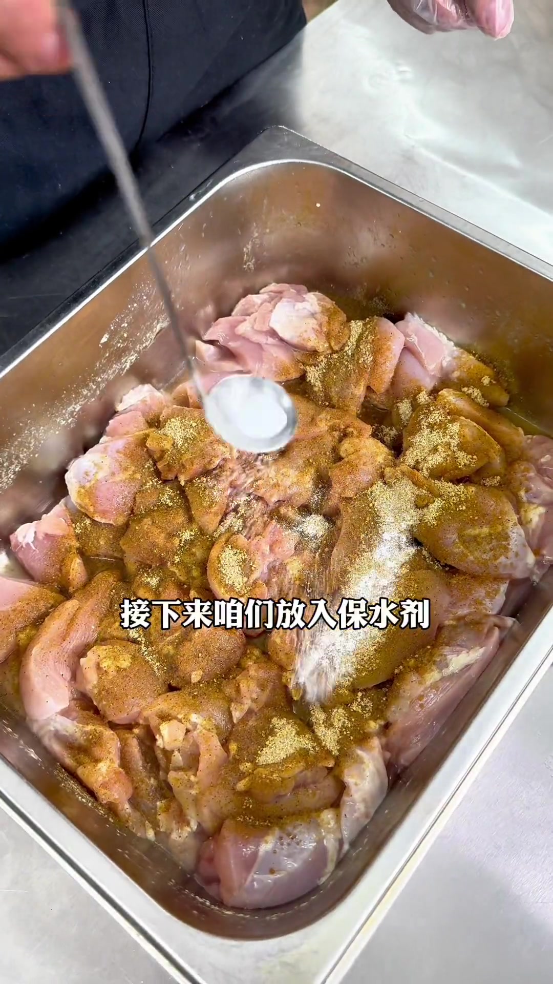 韩式炸鸡块商用配方，毫无保留教给你，拿去创业！