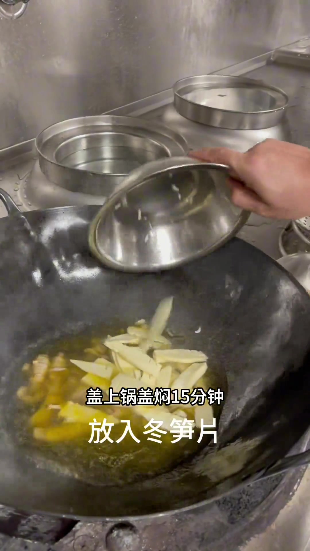 刀板香肠卷炖双笋