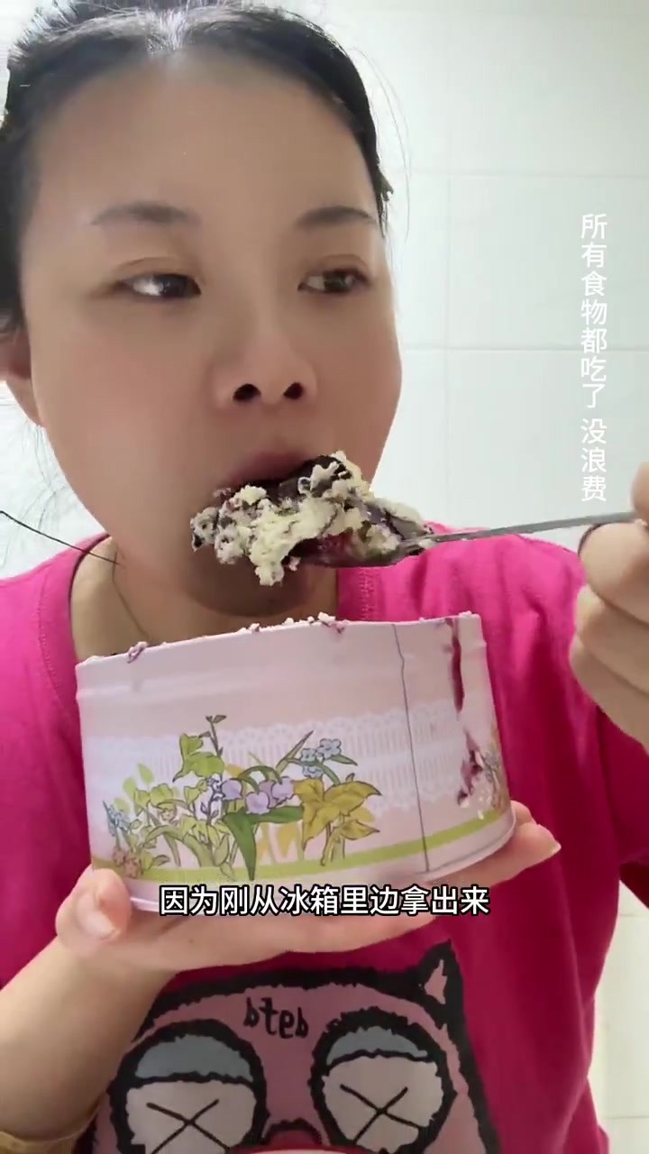 脆皮梦龙蓝莓千层大碗麻辣烫,绝了