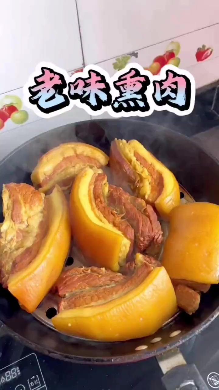 一看就会的老味熏肉,做法简单,只要有白糖和花椒就可以