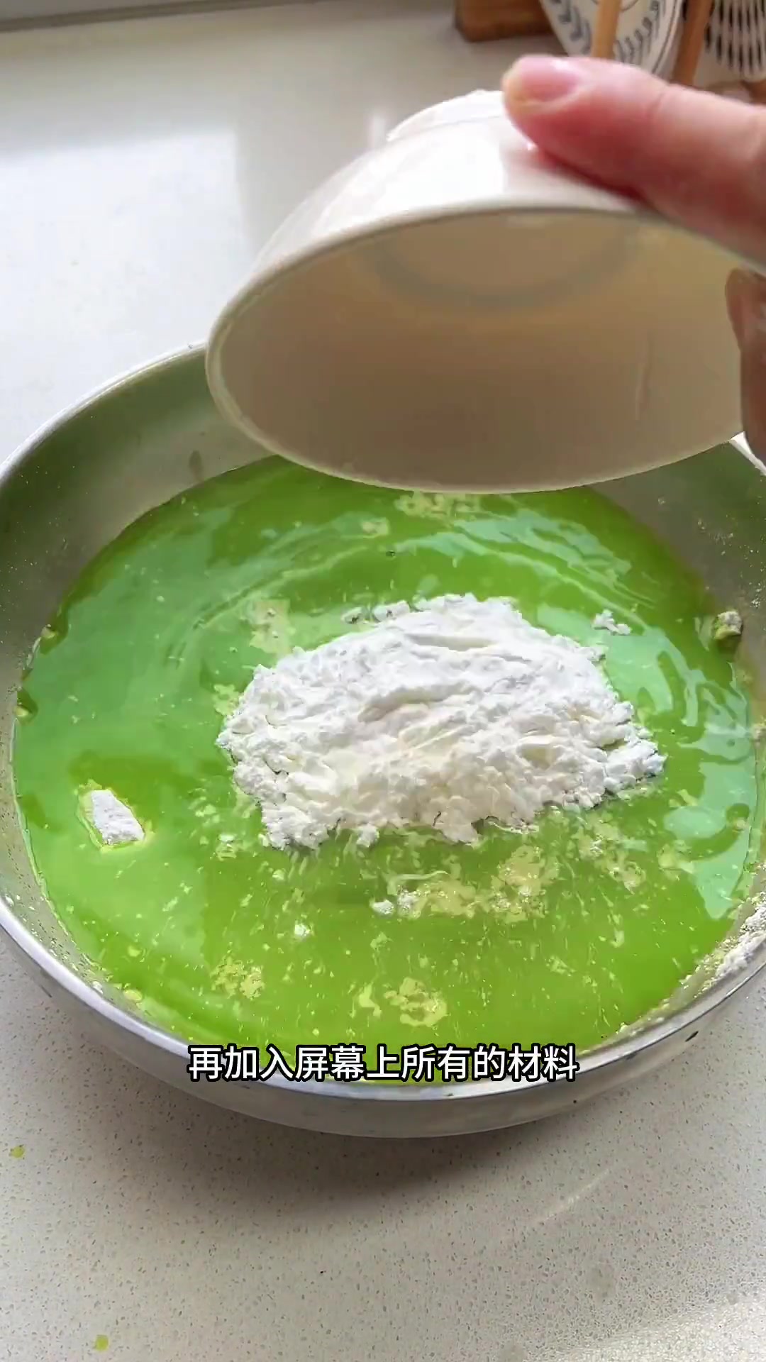 新手小白也能一次做成功的斑斓千层糕，软糯Q弹还有淡淡的清香