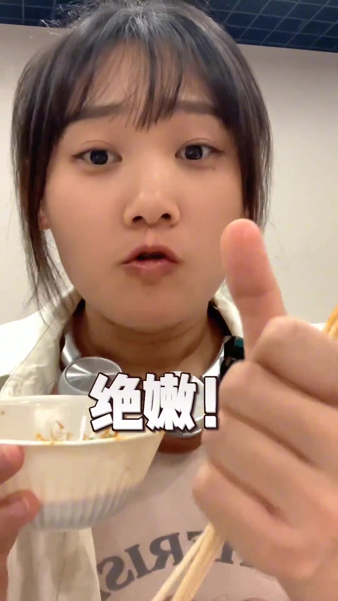烟台这家串串，吃过一次就让人难以忘怀！