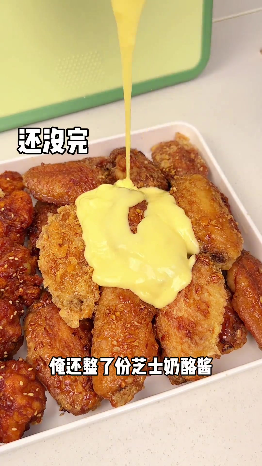 快乐的基因里怎么少的了炸鸡呢，今晚给她安排两种口味的炸鸡一次让她炫到爽。养生女孩的本命饮品