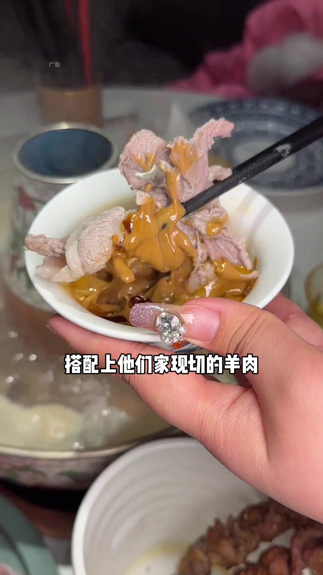 老门框的铜锅涮肉！有点东西呀！好吃！