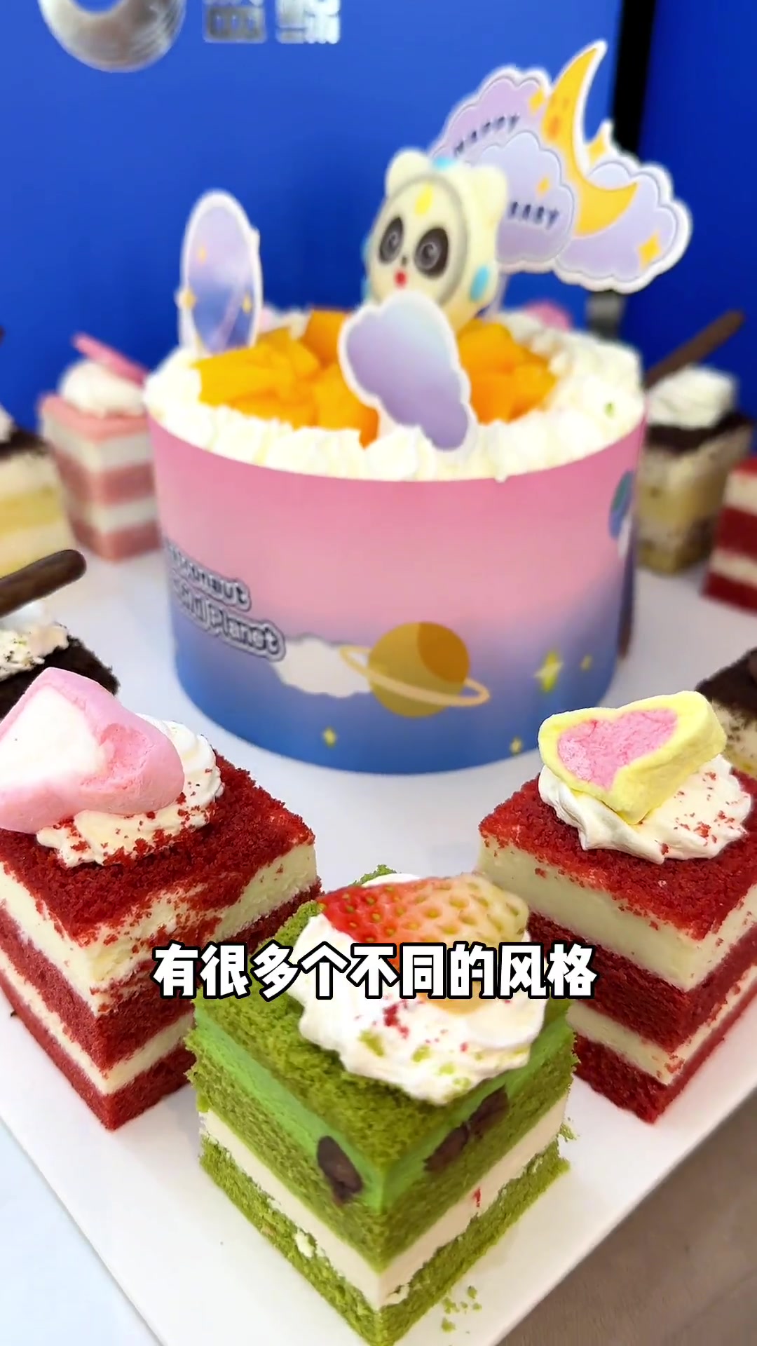 太原这家蛋糕店蛋糕款式很有新意