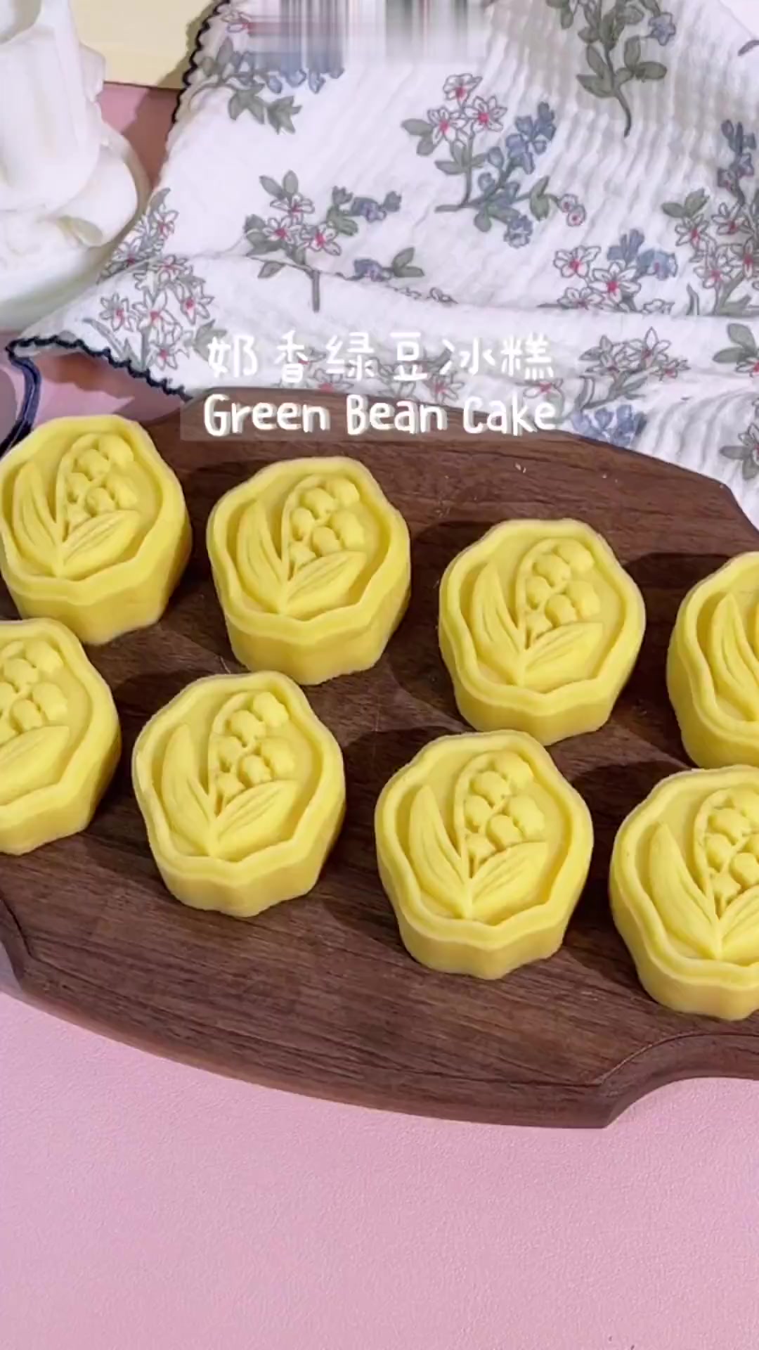 冰冰凉凉奶香绿豆糕,入口即化,端午安康!