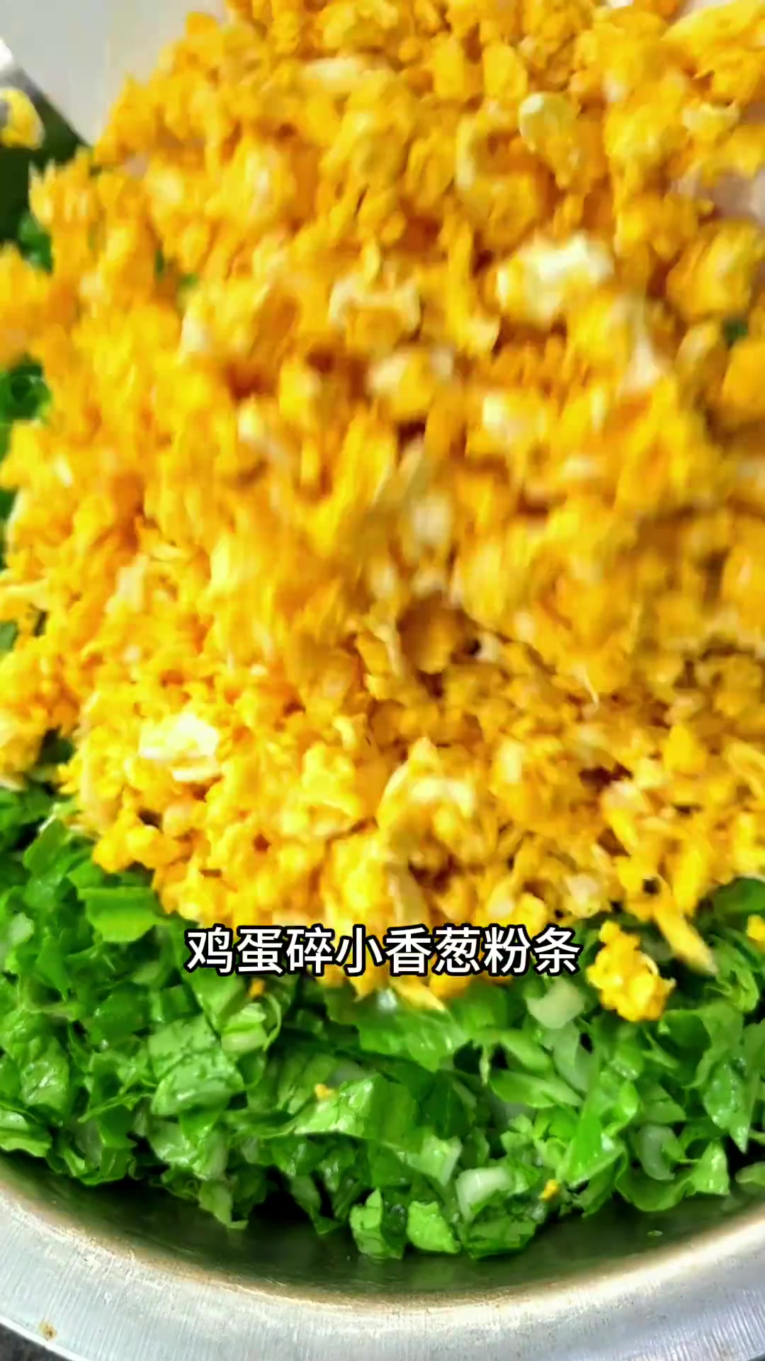 小白菜鸡蛋粉条菜蟒,营养丰富,好吃不贵,经济实惠