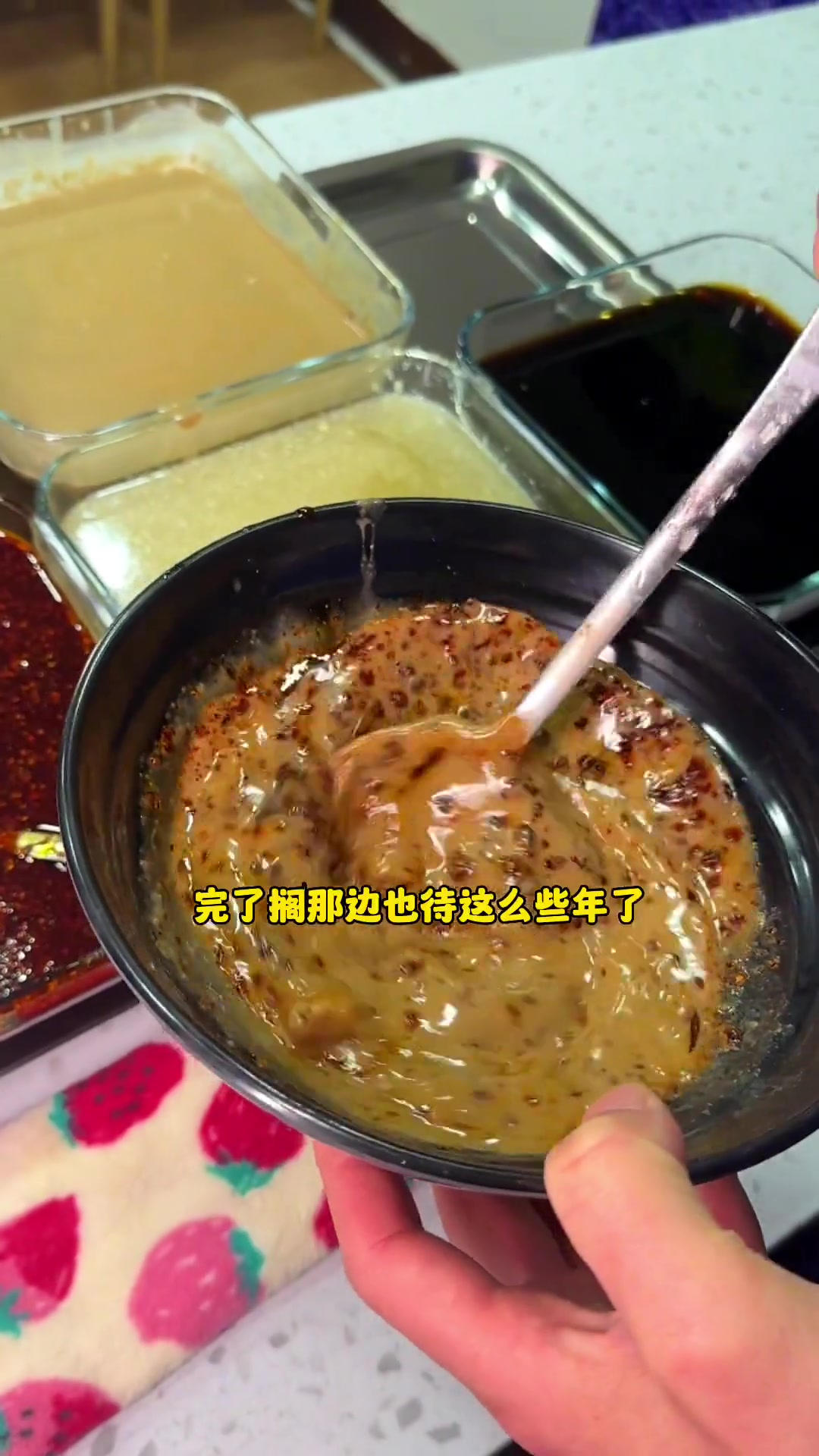 刘文祥东北麻辣烫，咱项城也有了，爱吃麻辣烫的宝子们有口福啦