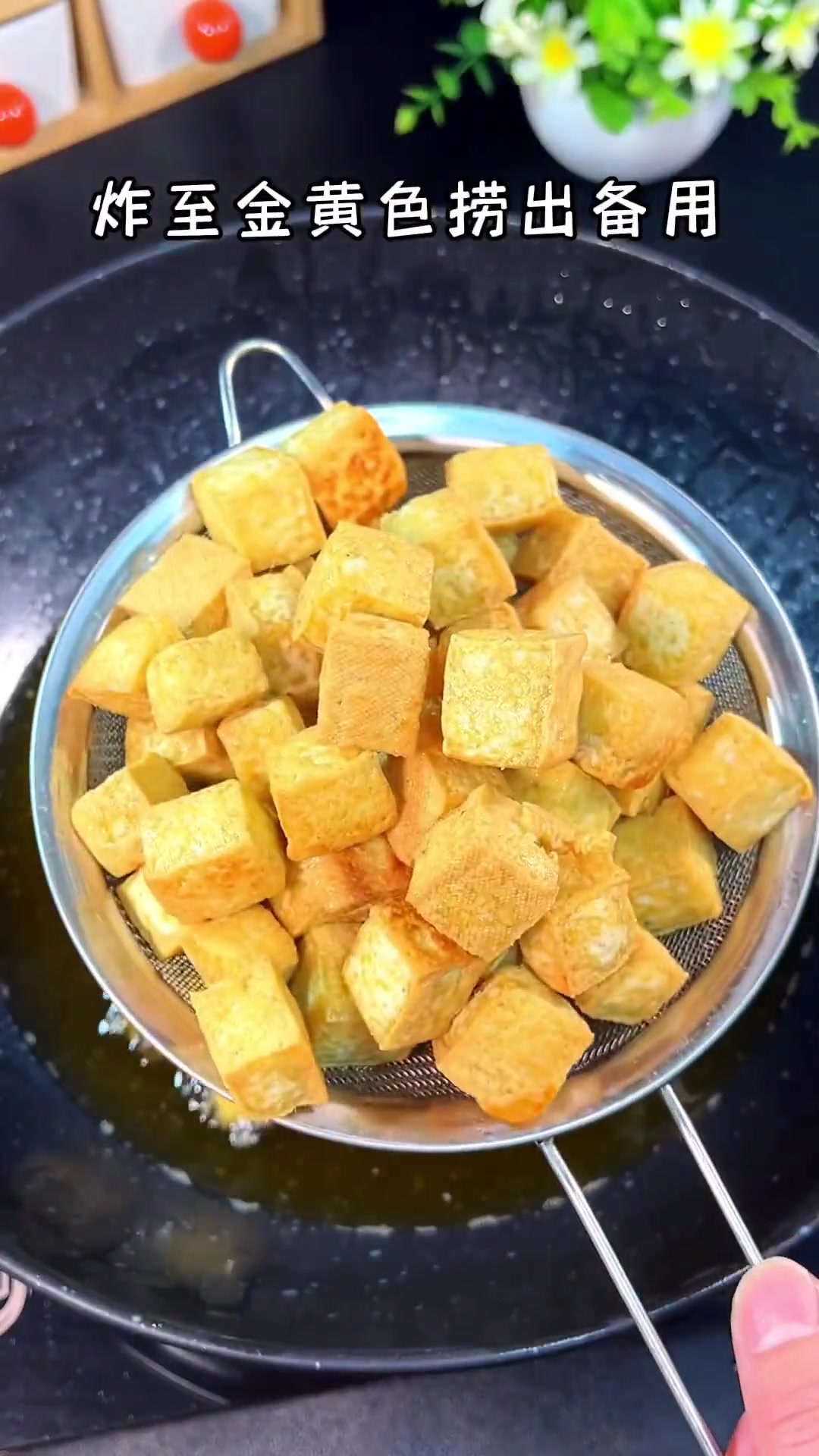 学会做小吃街臭豆腐做法,就能出去摆摊啦!