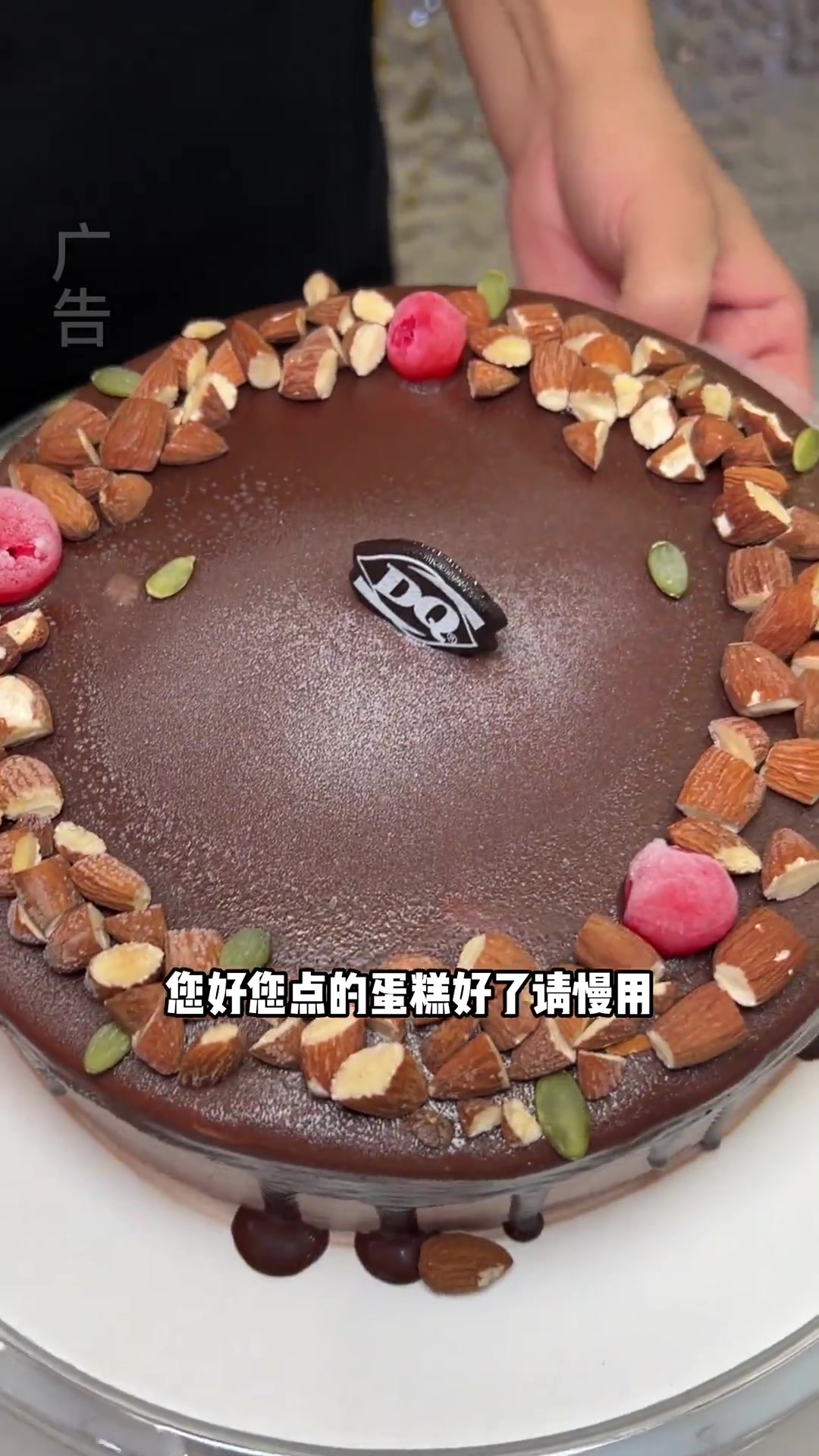 生日一定要来一个不一样的蛋糕