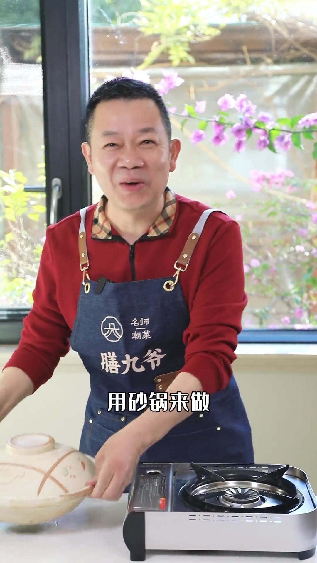 广东人的“杂鱼煲”吃的就是一个鲜字!我不允许你还没吃过~