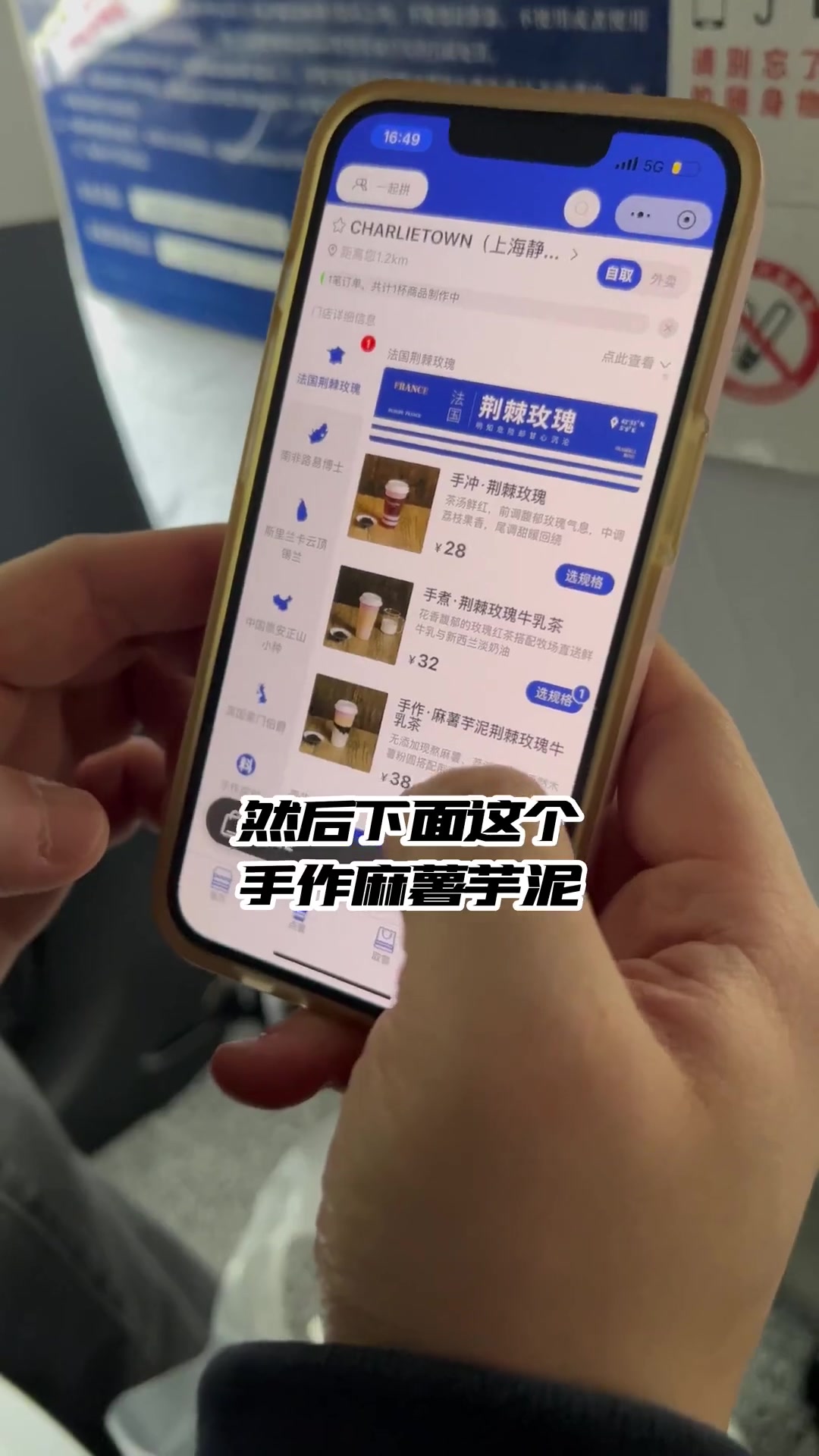 打工人特种兵上线！3小时打卡三杯上海热门奶茶！