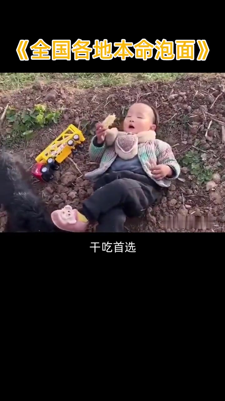 全国各地本命泡面,河南白象福建宏发广东华丰三鲜伊面,你的家乡吃啥泡面?