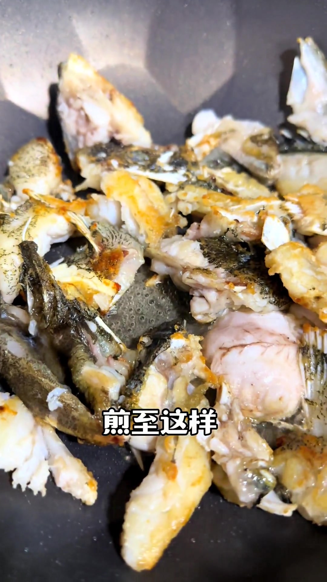 珍珠龙趸(苏鼠鱼)做酸菜鱼