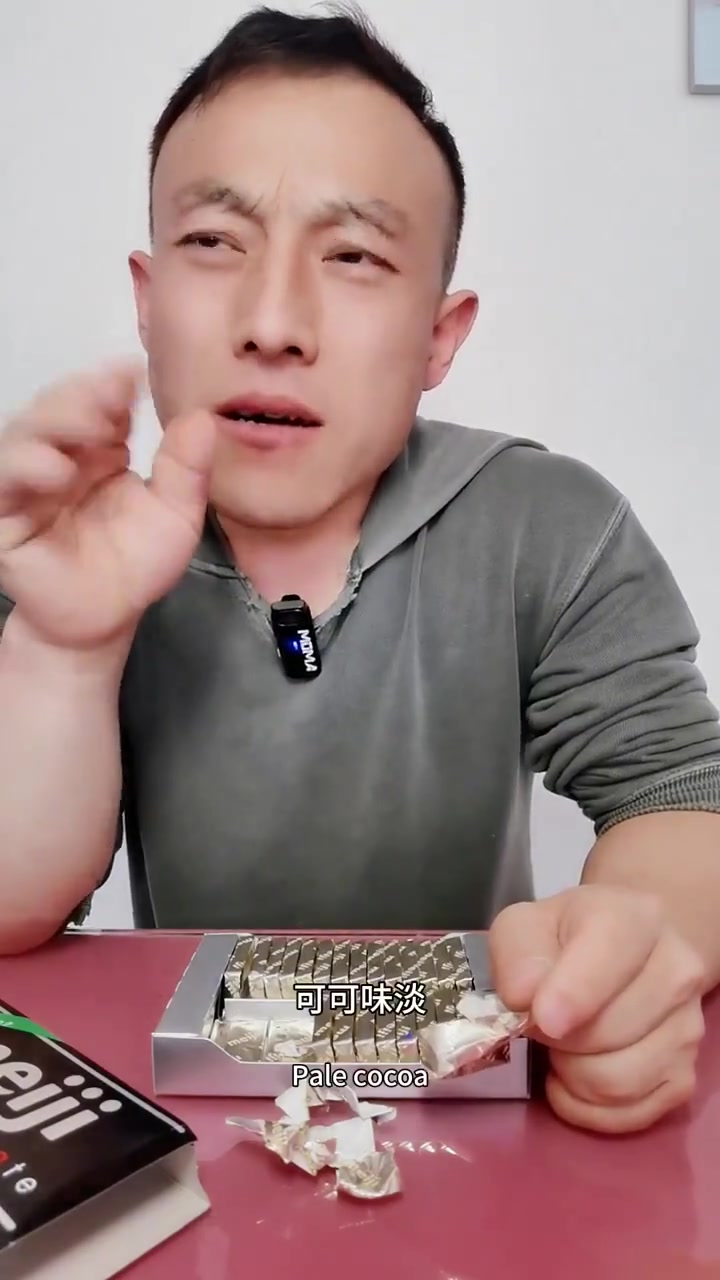吃明治巧克力会受辐射伤害吗