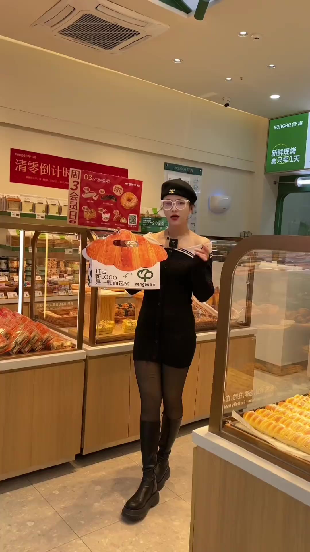 仟吉品牌升级，新品枫糖可颂上市