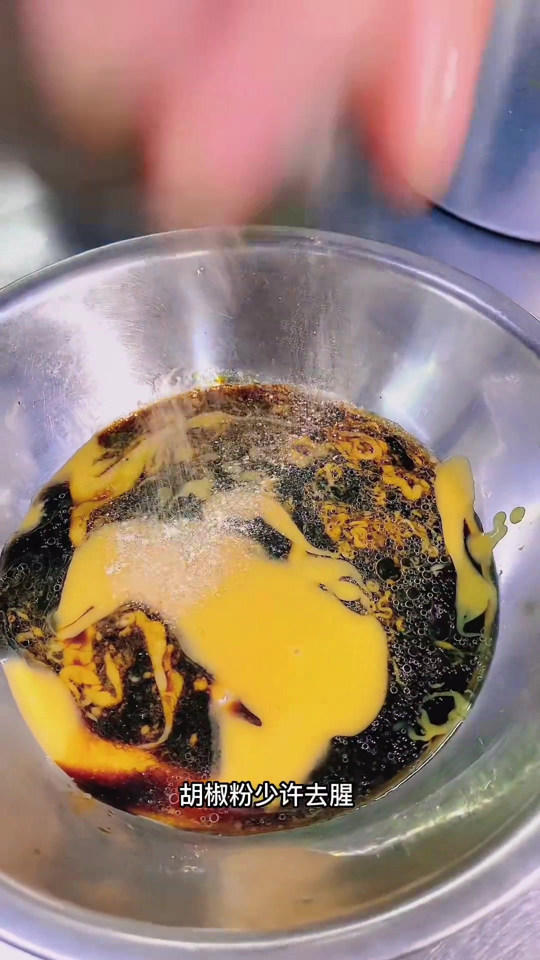 潮汕经典美食（豆芽鹅肠）