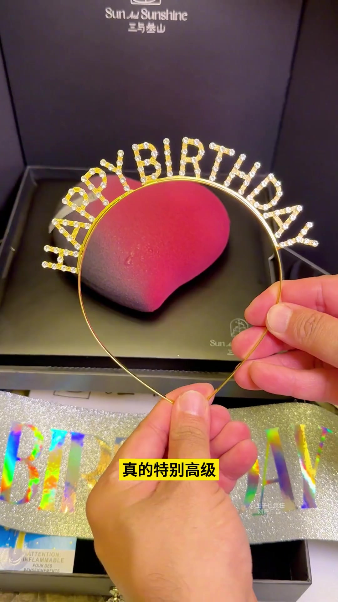 七夕新款慕斯蛋糕外卖