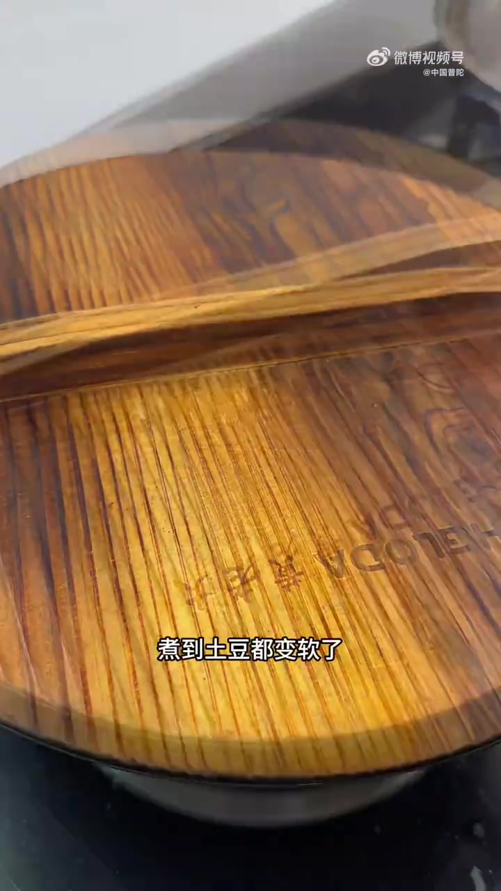 「夏日开胃王炸」这碗汤鲜到跺脚!雪菜土豆羹封神教程来啦 食材亮点:酸香雪菜(认准备得福!炒