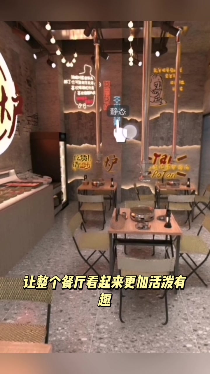 烧烤店装修设计案例