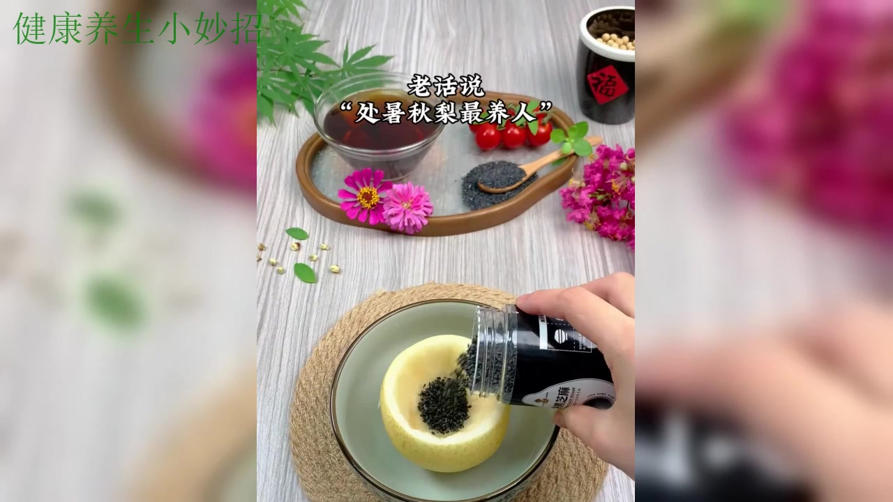 保障身体血液流畅性,促进机体血液循环速度,食补预防血管堵塞问