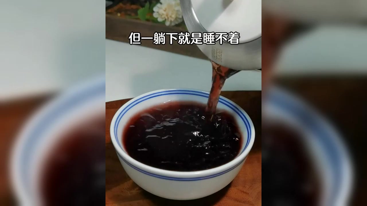 古代医圣张仲景的「酸枣仁汤」,睡不好的包来喝!