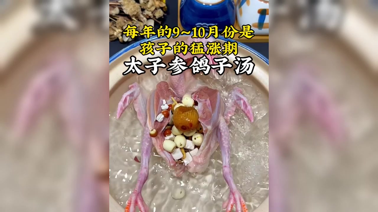 强化免疫屏障，捍卫身体健康，优质养生汤大全