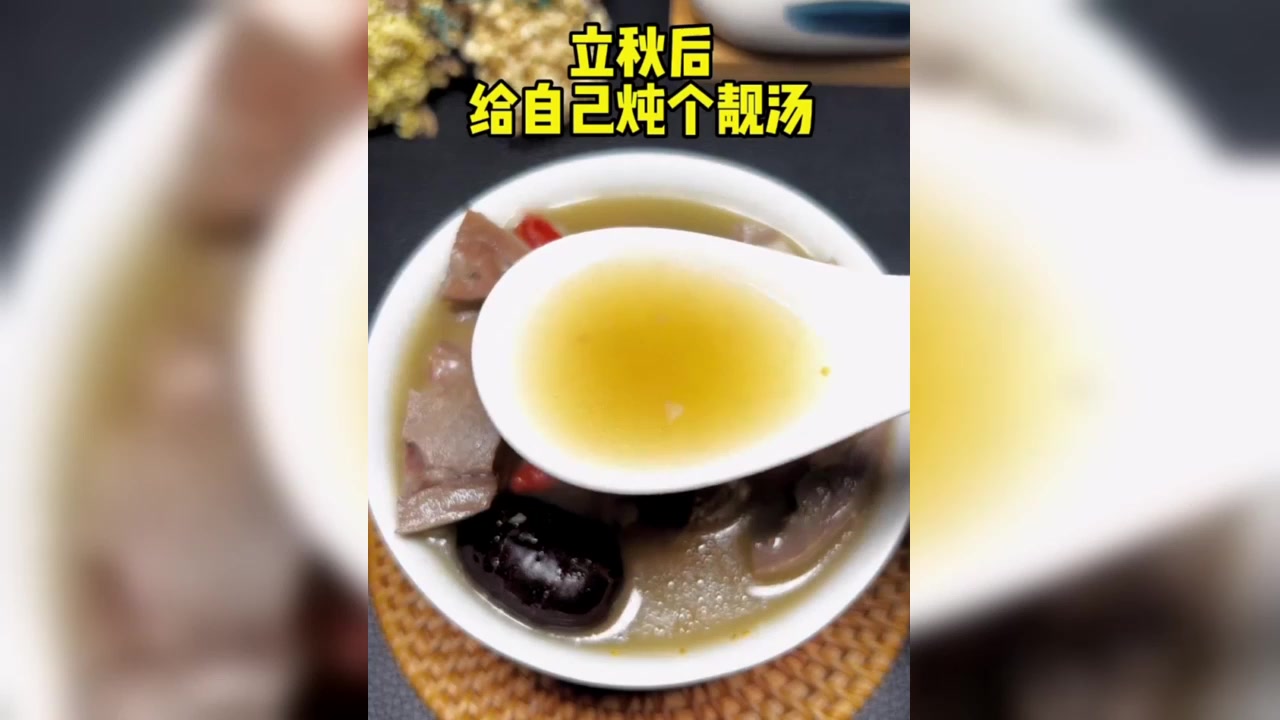 心慌?睡不好?失眠?心烦意乱?这个西洋参猪心汤收好了,希望你