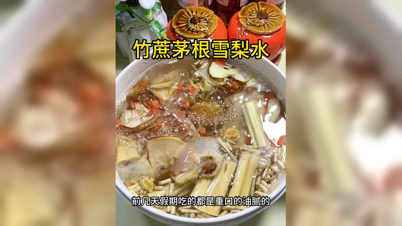 清热解毒,消除体内热毒堆积,践行养生