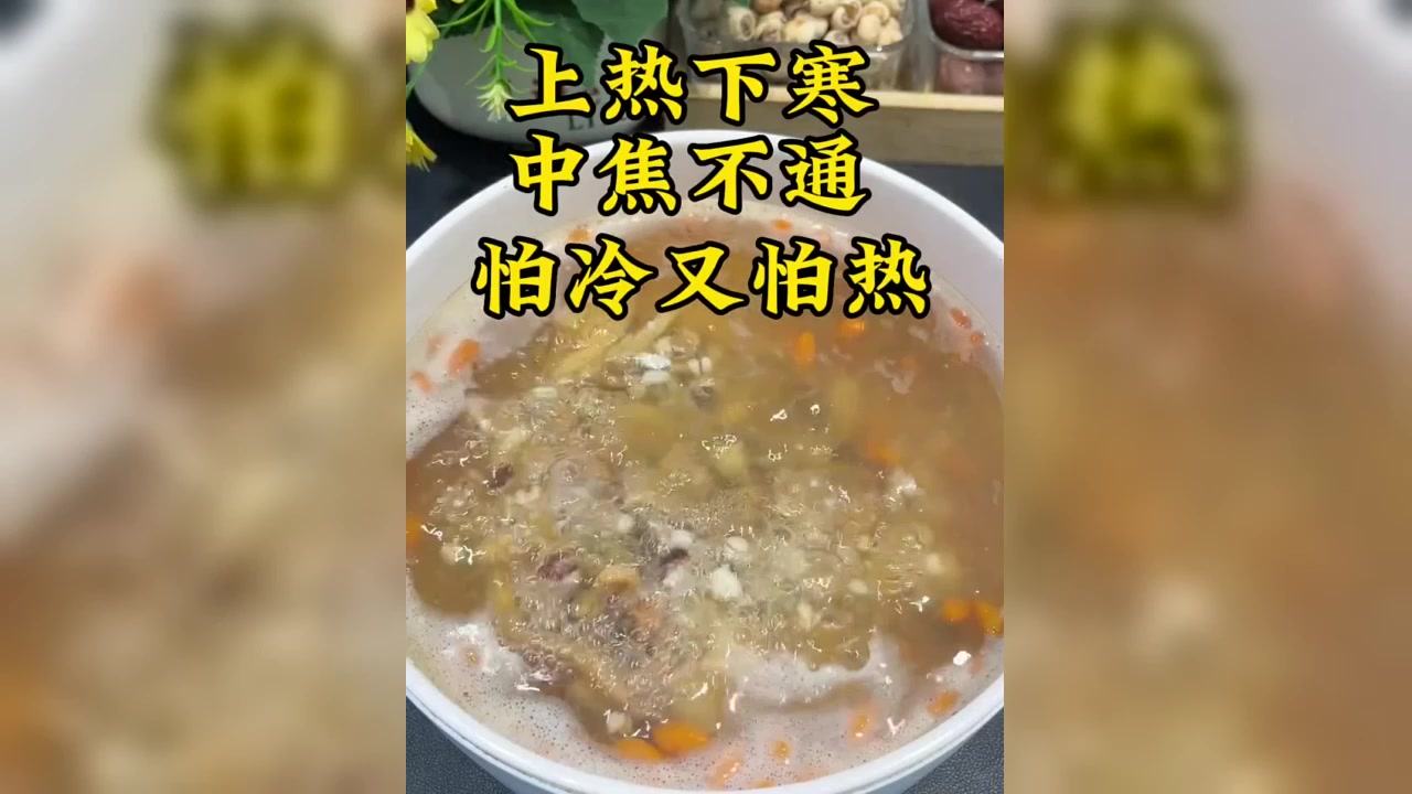畅通身体微循环,提升血氧含量,滋补养生汤配方