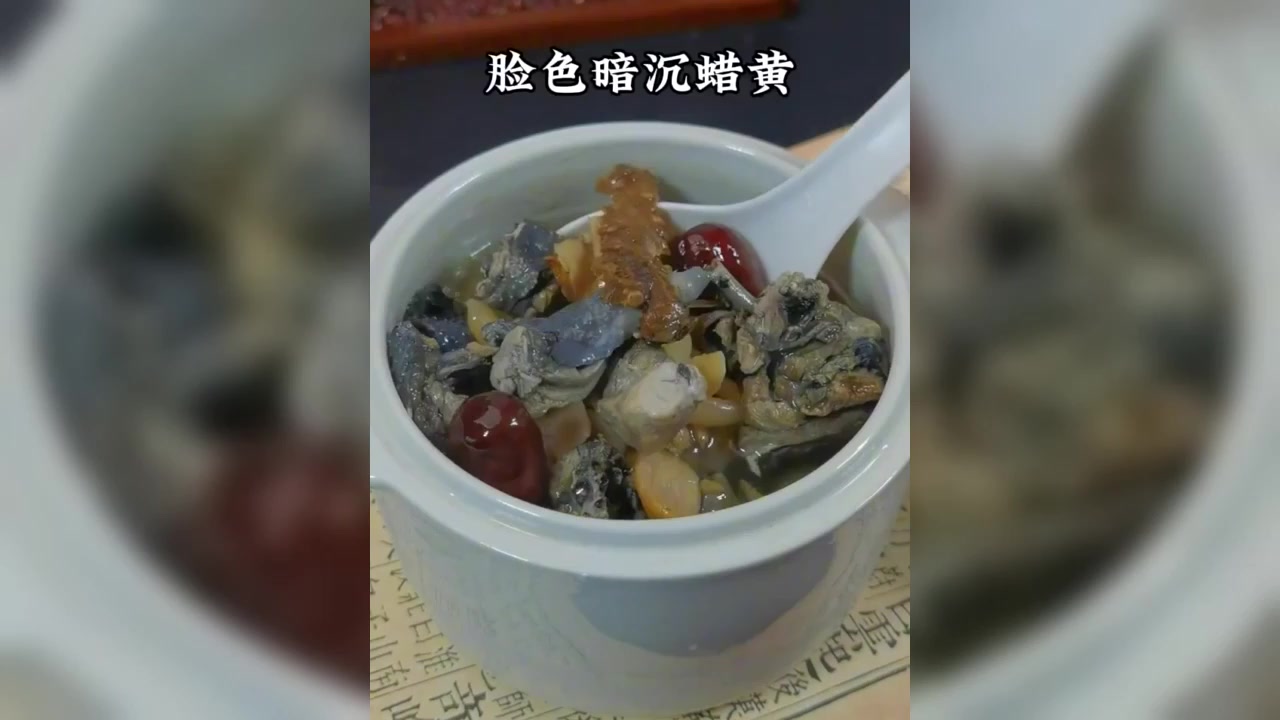 调理气血，美容抗衰，美味养生汤膳