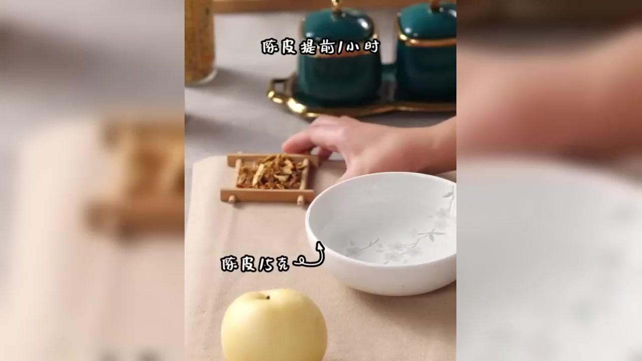陈皮秋梨汤,健康养生小食谱