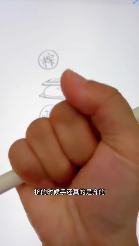 吃榨菜时想到的,关于绘画创作的灵感与技巧