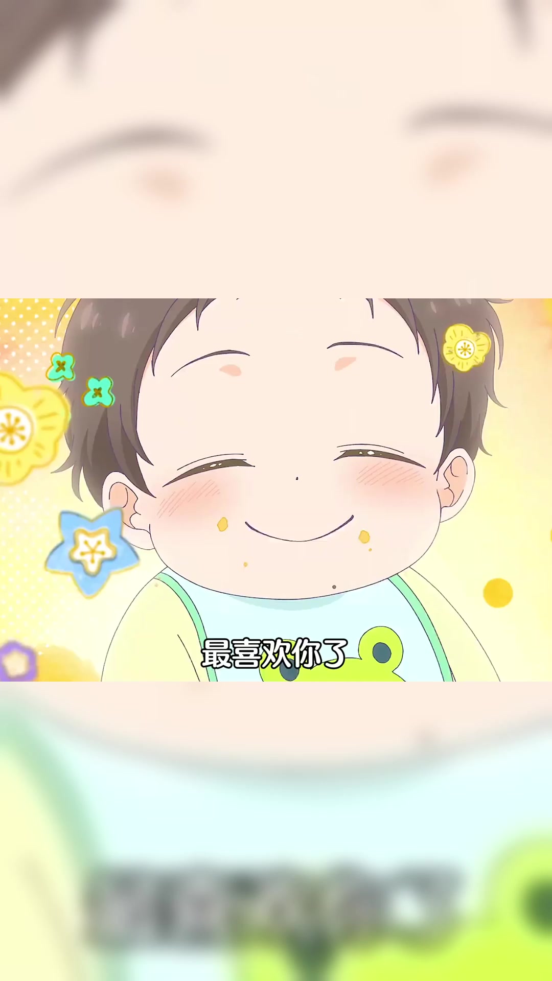 四月新番,最期待的abo终于来了……