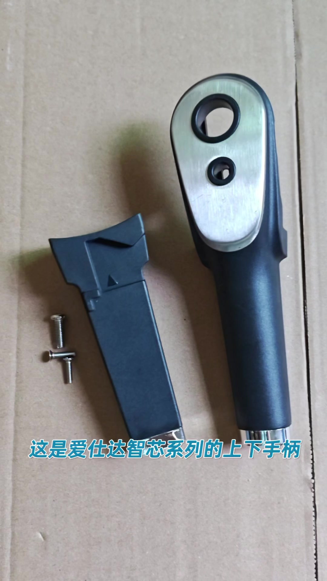 ASD爱仕达智芯不锈钢压力锅D1818上下手柄原厂配件