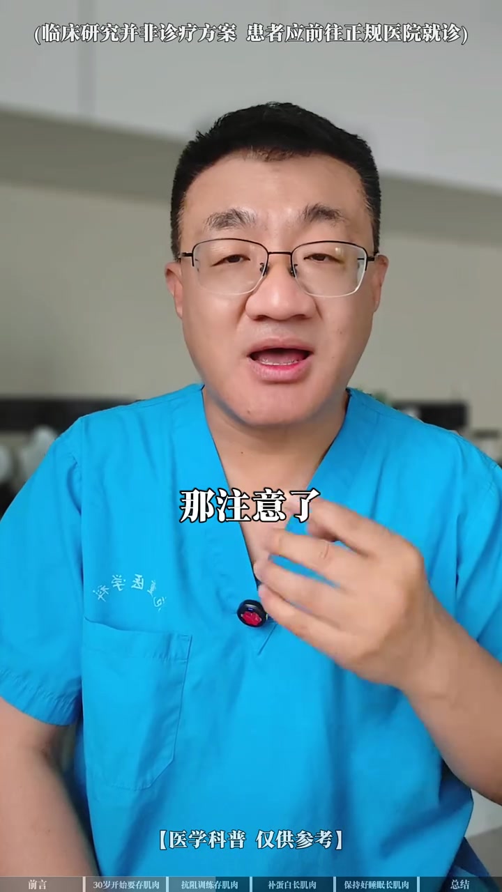 科学增肌指南,四招助你有效增长肌肉