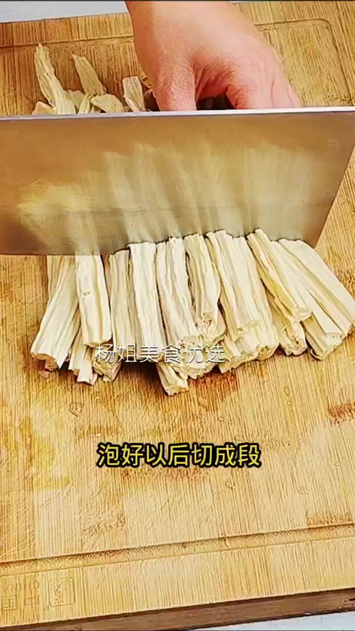清炒腐竹也太好吃了吧!三碗米饭都不够吃,下饭菜,家常菜