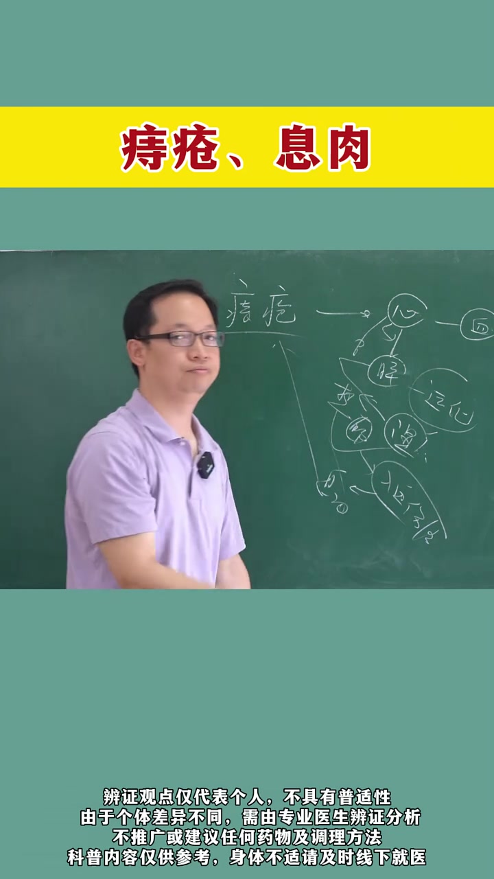 痔疮与息肉,症状及治疗指南