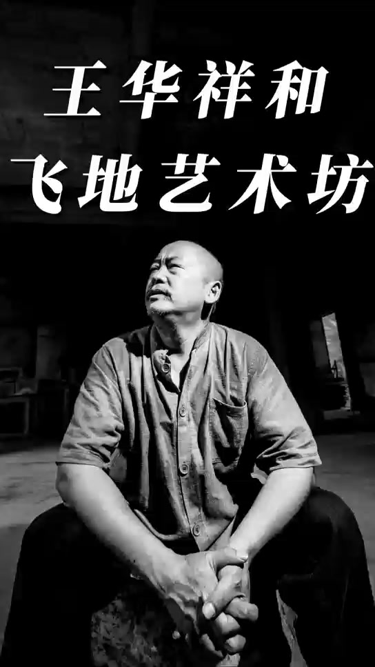 它们为什么是最短命的艺术流派