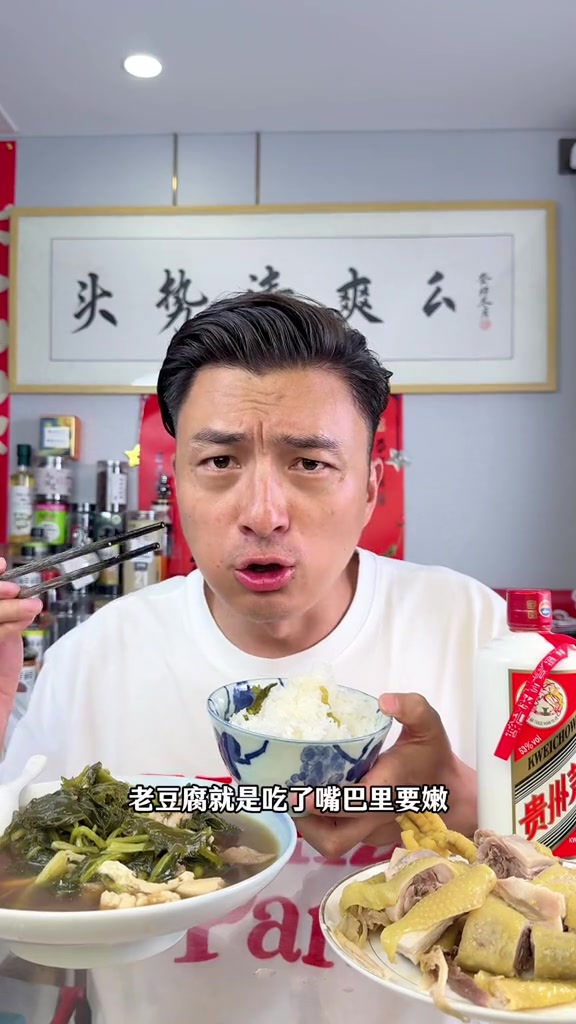 咸菜滚豆腐是上海菜嘛？